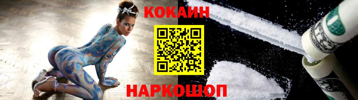 КОКАИН Эквадор Фурманов