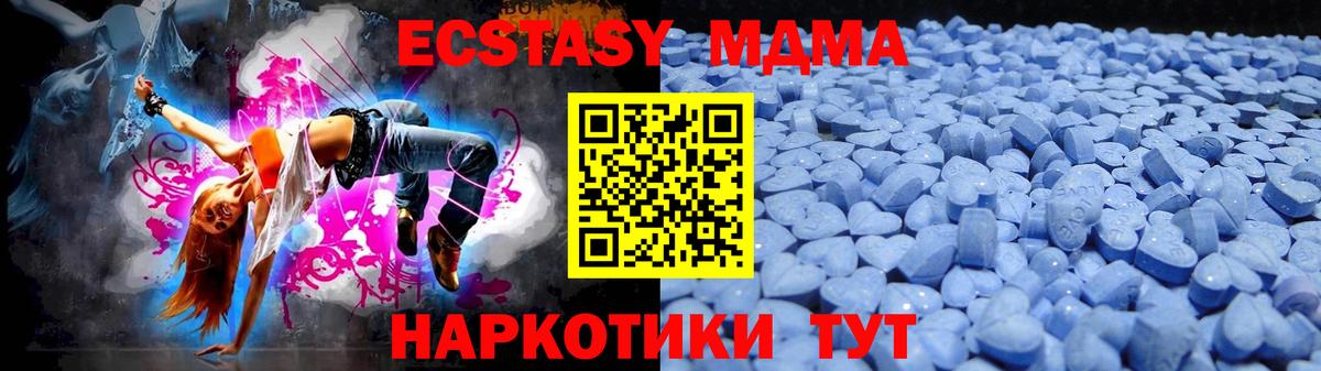 Фурманов  Экстази XTC    вход  Вход с VPN  Ecstasy Philipp Plein  Экстази 