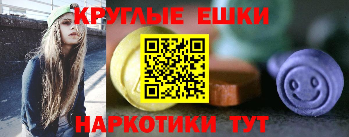 Ecstasy Punisher Фурманов