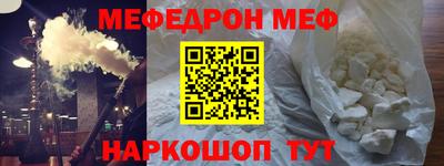 кокаин Краснокаменск
