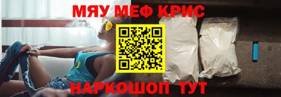 кокаин Краснокаменск