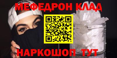 кокаин Краснокаменск