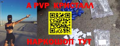 кокаин Краснокаменск