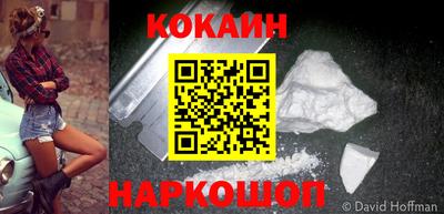 MESCALINE Краснодар
