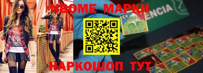 MESCALINE Краснодар