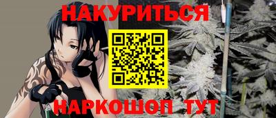 кокаин Краснокаменск