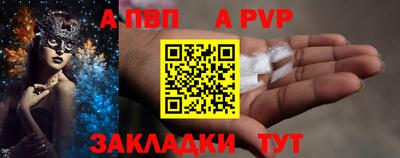 кокаин Краснокаменск