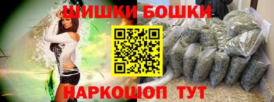 кокаин Краснокаменск