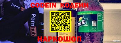 MESCALINE Краснодар