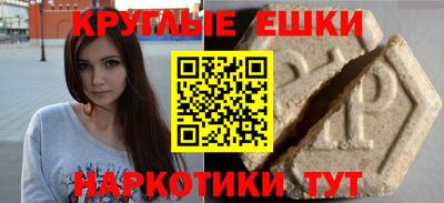кокаин Краснокаменск