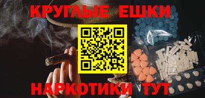 MESCALINE Краснодар