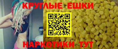 кокаин Краснокаменск