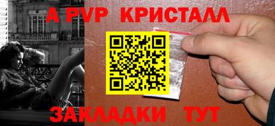 кокаин Краснокаменск