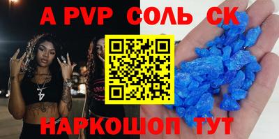 экстази Краснознаменск