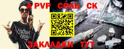 кокаин Краснокаменск