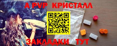 кокаин Краснокаменск