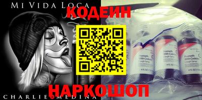 MESCALINE Краснодар
