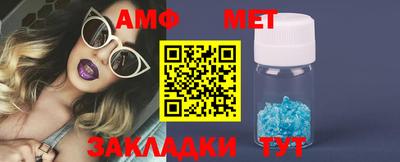 кокаин Краснокаменск