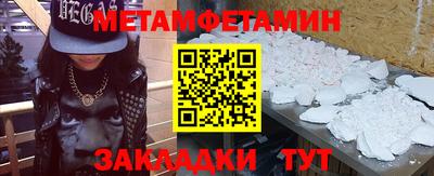 экстази Краснознаменск