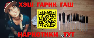 кокаин Краснокаменск
