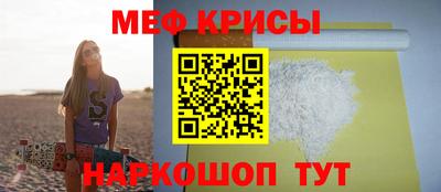 экстази Краснознаменск