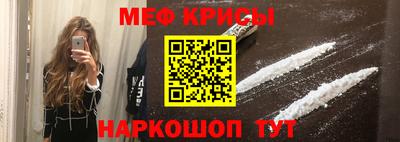 экстази Краснознаменск