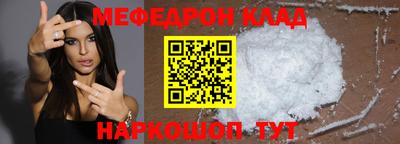 экстази Краснознаменск
