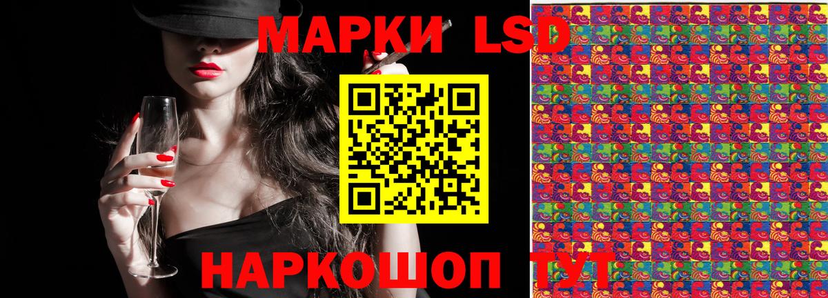 Марки N-bome  Вход с VPN  Фурманов  Марки N-bome 1500мкг 