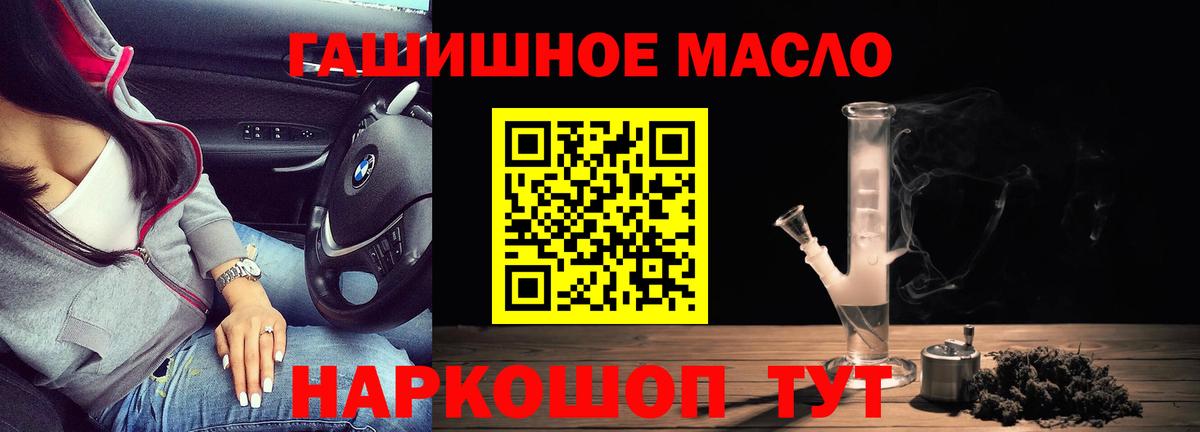 Дистиллят ТГК вейп с тгк  Вход с VPN  Фурманов 