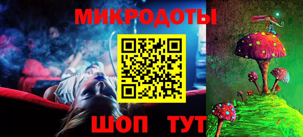 Галлюциногенные грибы мицелий Фурманов